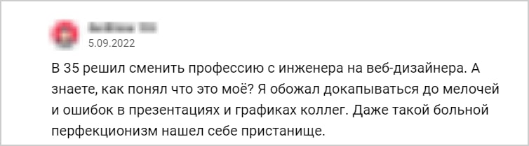 Скриншот комментария к статье на vc.ru