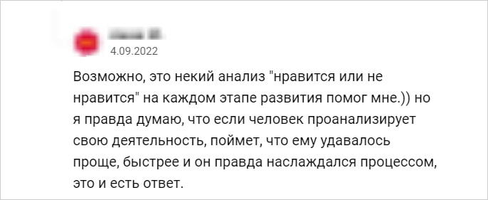 Скрин комментария к статье на VC.ru